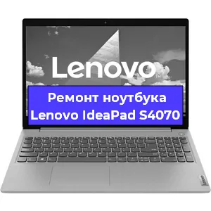 Замена кулера на ноутбуке Lenovo IdeaPad S4070 в Нижнем Новгороде